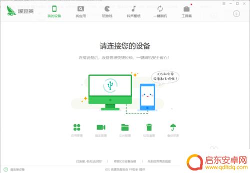 怎么把手机给摔了 手机摔坏了如何传输手机资料