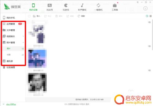 怎么把手机给摔了 手机摔坏了如何传输手机资料