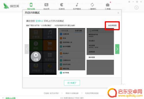 怎么把手机给摔了 手机摔坏了如何传输手机资料