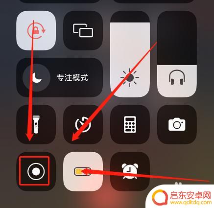 苹果13怎么设置手机录音 苹果13通话录音方法