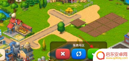 梦想城镇如何耕种田地 梦想城镇田地建造方法