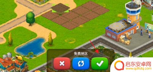 梦想城镇如何耕种田地 梦想城镇田地建造方法