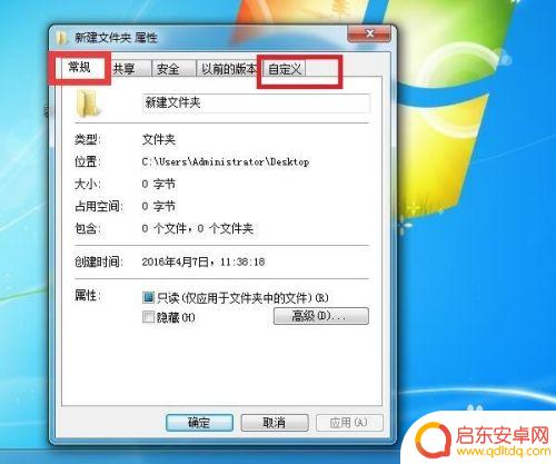 怎样设置手机文件夹图标 怎么把喜欢的图片设为文件夹图标