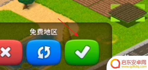 梦想城镇如何耕种田地 梦想城镇田地建造方法