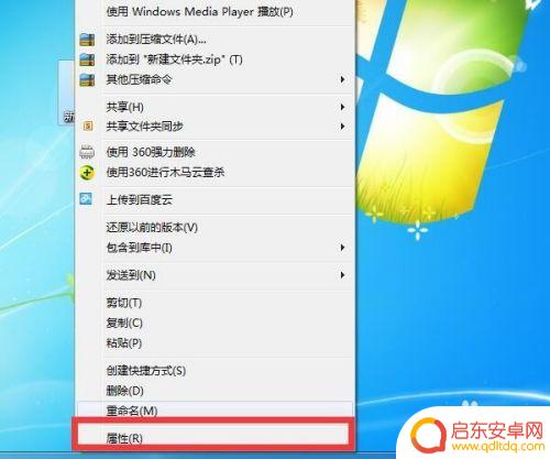 怎样设置手机文件夹图标 怎么把喜欢的图片设为文件夹图标
