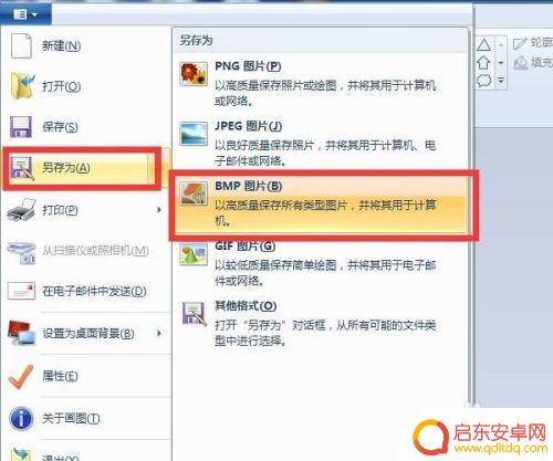 怎样设置手机文件夹图标 怎么把喜欢的图片设为文件夹图标