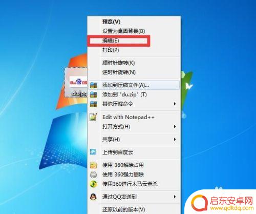 怎样设置手机文件夹图标 怎么把喜欢的图片设为文件夹图标