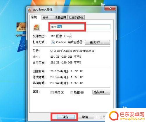 怎样设置手机文件夹图标 怎么把喜欢的图片设为文件夹图标
