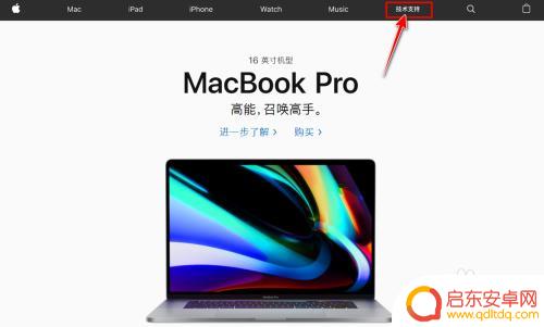 苹果手机序列号验机 iPhone序列号查询真伪