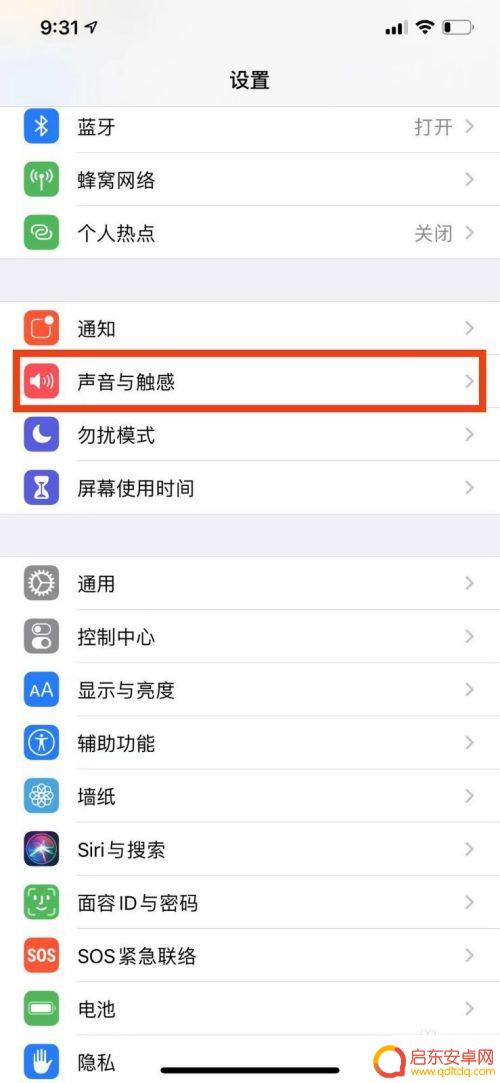 苹果11如何调节手机铃声 iphone11 铃声大小如何调节