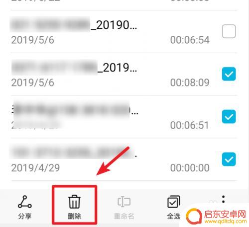 华为手机录音文件如何删除 华为手机如何批量删除录音文件