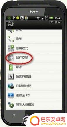 出厂设置的手机怎么复原 安卓手机恢复出厂设置步骤