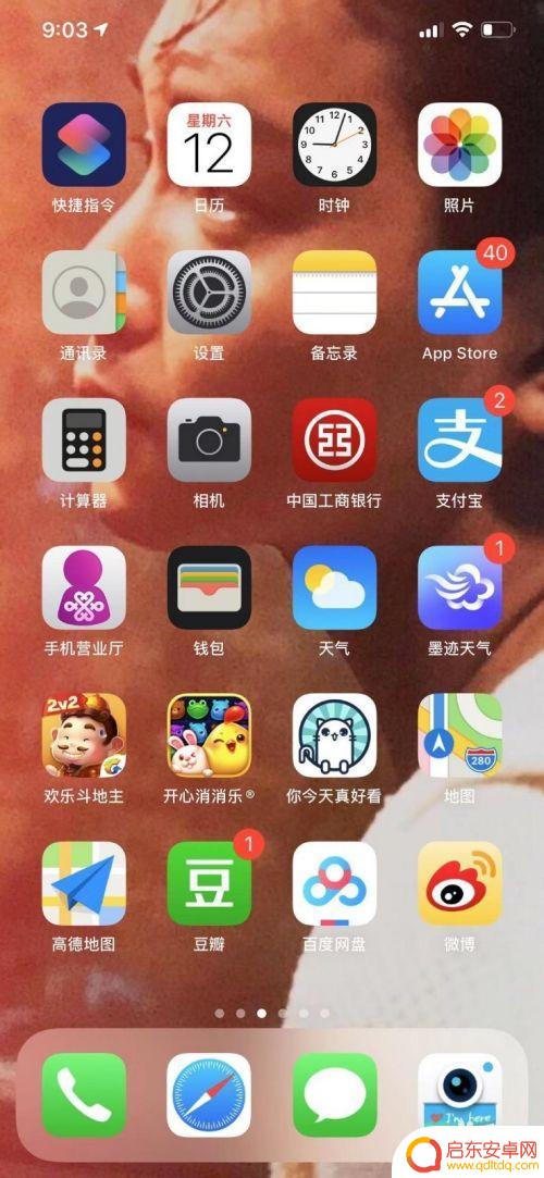 苹果11如何调节手机铃声 iphone11 铃声大小如何调节