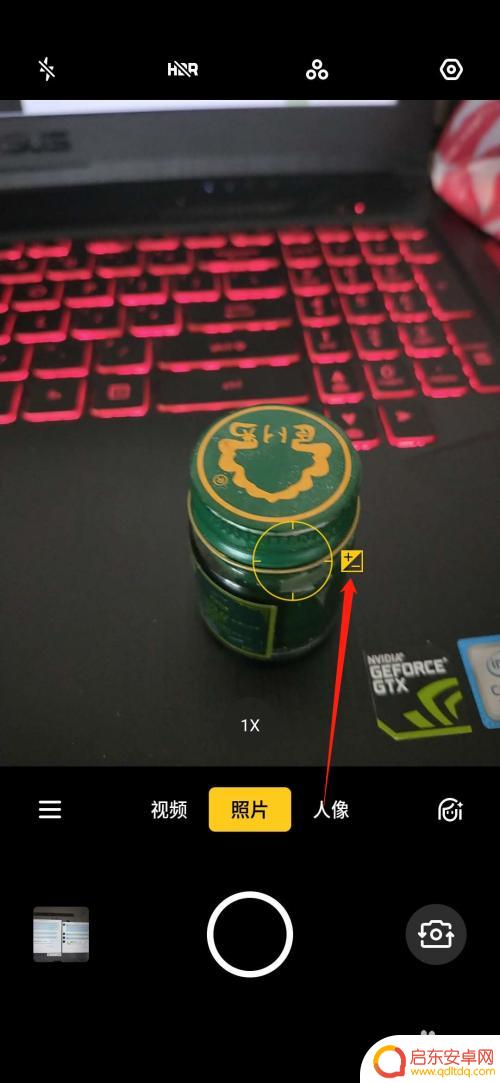 手机拍的太暗如何调亮度 手机拍照太暗如何调亮