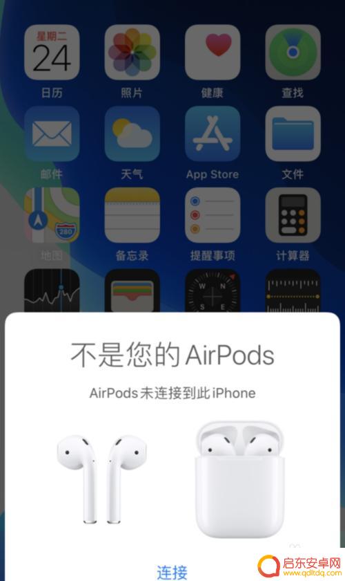 苹果音响怎么配对两部手机 一副 AirPods 如何同时连接两台 iPhone