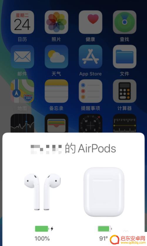 苹果音响怎么配对两部手机 一副 AirPods 如何同时连接两台 iPhone