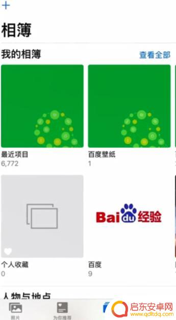 怎么设置长廊壁纸手机 手机壁纸怎么设置安卓