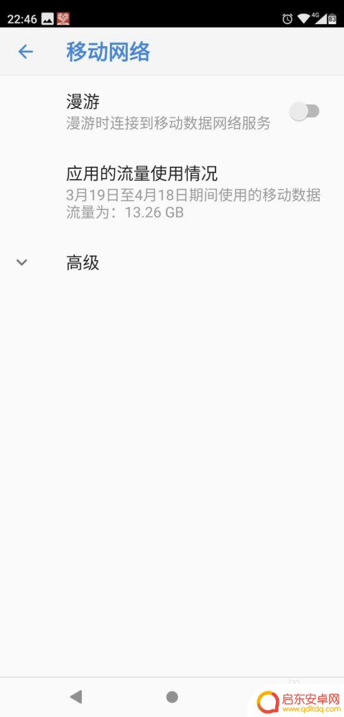 安卓手机volte开关在哪里设置 手机VoLTE功能怎么打开