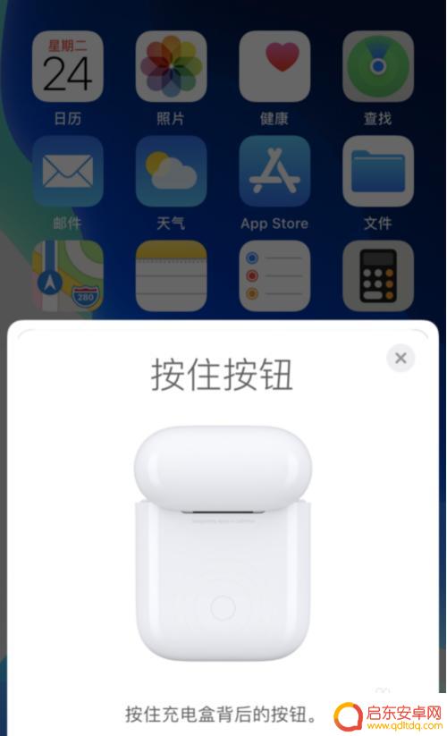 苹果音响怎么配对两部手机 一副 AirPods 如何同时连接两台 iPhone