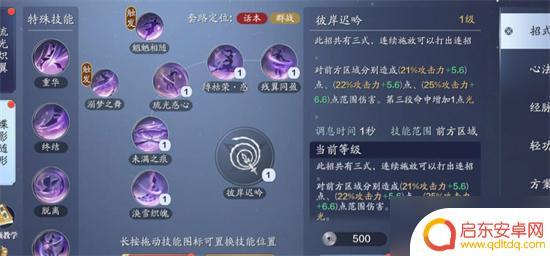 天涯明月刀怎么让妹妹在场 天涯明月刀雪衣召唤妹妹属性分析