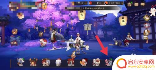 阴阳师怎么提升羁绊值 阴阳师羁绊值快速刷满攻略