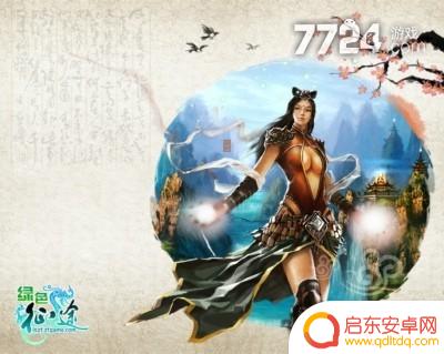 绿色征途怎么捕捉坐骑 绿色征途坐骑怎么获得攻略