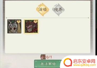 寻道大千如何获得六耳猕猴 《寻道大千》如何获得六耳猕猴