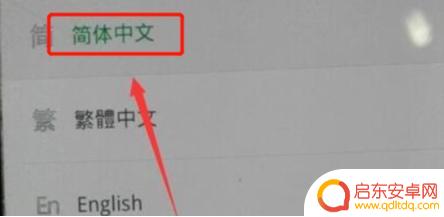 oppo怎么手机解锁 OPPO手机密码忘了怎么重置
