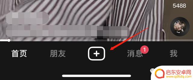 手机抖音怎样开直播(手机抖音怎样开直播放电影)