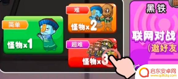 别惹农夫如何拿到哪吒 别惹农夫里的哪吒获得攻略