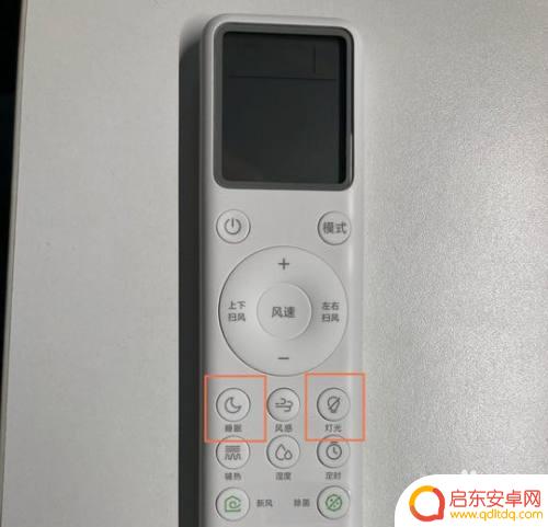 小米空调怎么控制手机 米家app如何与小米空调连接