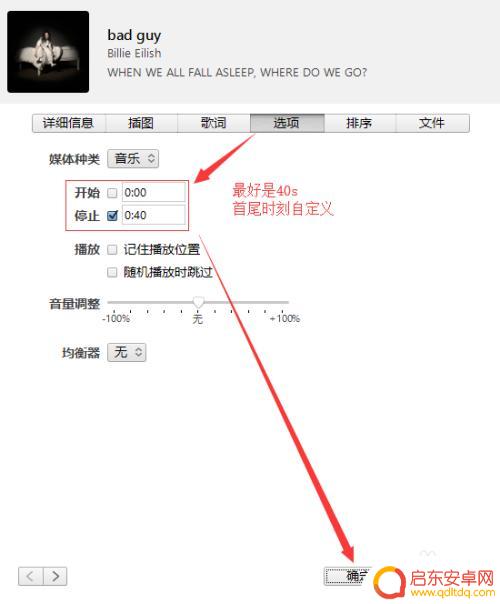 如何把手机铃声改成苹果的 如何用iTunes设置iPhone最新版铃声