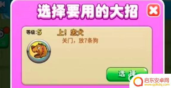 别惹农夫如何拿到哪吒 别惹农夫里的哪吒获得攻略