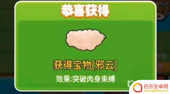 别惹农夫如何拿到哪吒 别惹农夫里的哪吒获得攻略