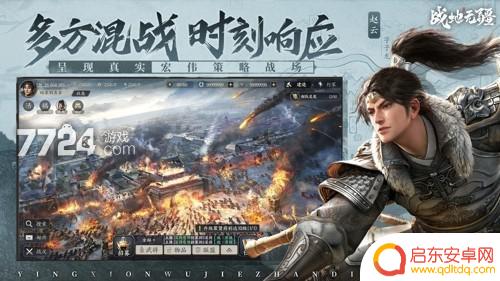 战地无疆如何转区 战地无疆移民指南及注意事项
