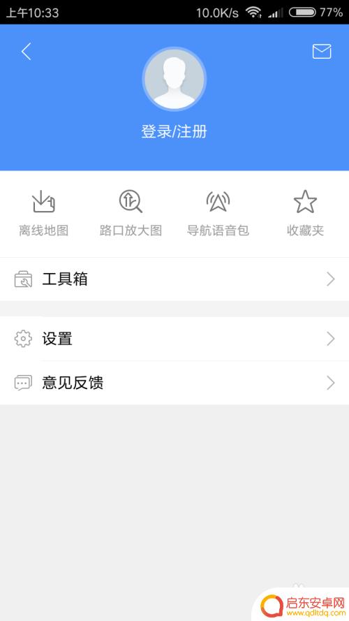 手机高德地图车位怎么设置 高德地图停车场推荐设置方法