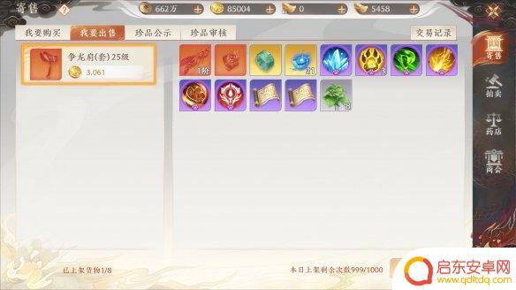天龙八部2飞龙战天怎么赚金币 天龙八部2飞龙战天金币快速获取方法