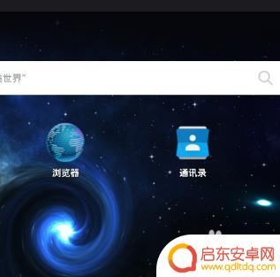 虚拟手机怎么设置网络流量 模拟器网络设置教程