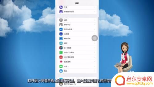 苹果手机怎么微信设置美颜视频聊天 苹果手机微信视频聊天怎么开启美颜功能