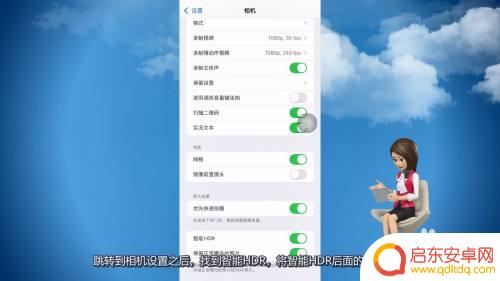 苹果手机怎么微信设置美颜视频聊天 苹果手机微信视频聊天怎么开启美颜功能