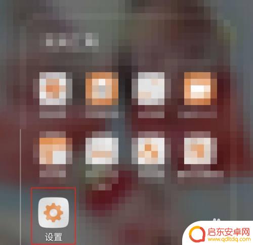 三星手机a5怎么设置流量 三星手机流量使用量限制设置方法