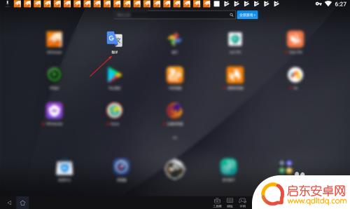 手机离线翻译怎么用 Google离线翻译怎么设置