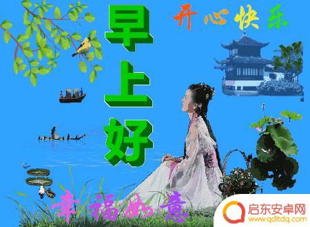 抖音特产早茶文案(抖音关于美食早餐的文案)