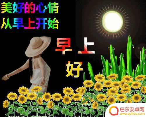 抖音特产早茶文案(抖音关于美食早餐的文案)