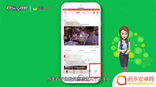 微博账号怎么解绑手机 微博账号浏览步骤