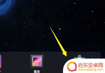 虚拟手机怎么设置网络流量 模拟器网络设置教程
