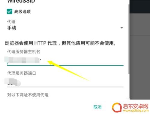 虚拟手机怎么设置网络流量 模拟器网络设置教程