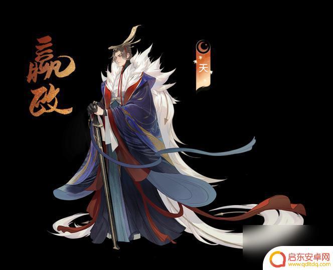 忘川风华录天命台词 嬴政在忘川风华录中的对话台词