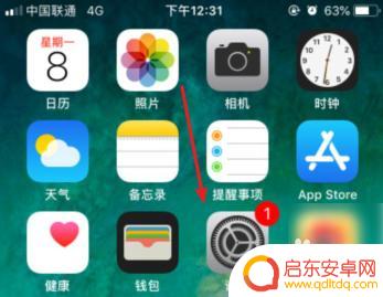 苹果11手机铃声自动变小了怎么办 iphone11为什么来电铃声变小