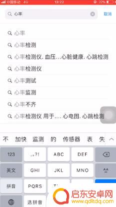苹果手机如何测量心跳 iphone 心率测量准确性